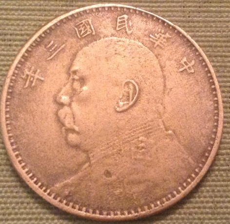 Chinese-Coin-...