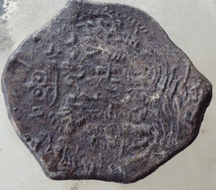 Some-Kind-Of-Ancient-Coin?