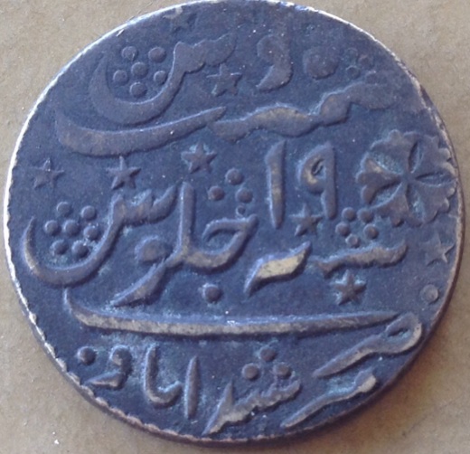 Indian-Princely?