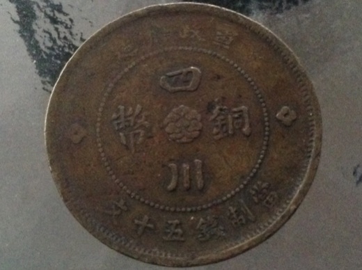 Japan-/-China?