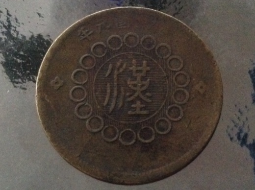 Japan-/-China?