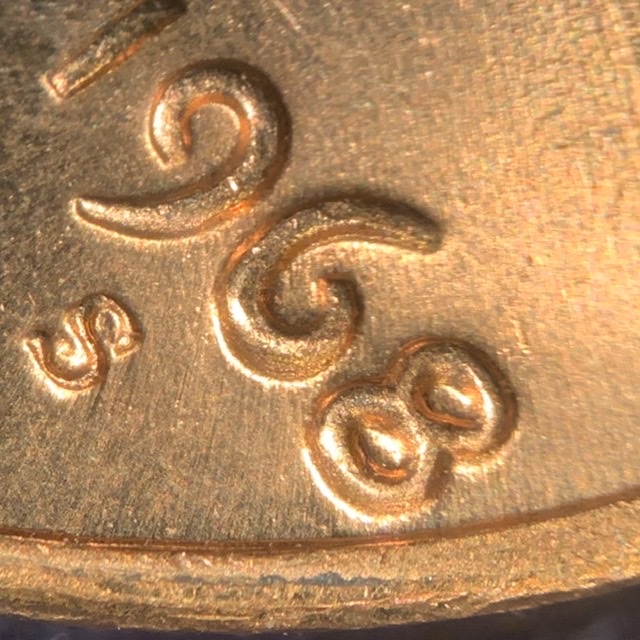 1968-S-LMC.-Extra-Thick-Letters