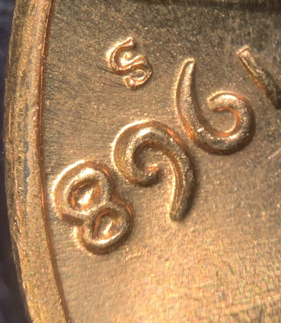 1968-S-LMC.-Extra-Thick-Letters