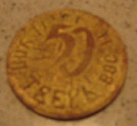 Need-Help-To-Identify-This-Medallion