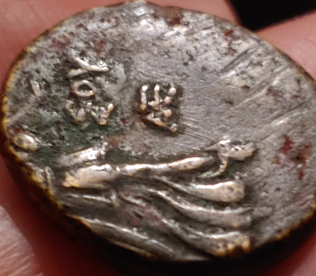 Need-Help-Identifying-This-Coin!!-Id-:--2nd-1st-Century-BC-Pontos-Amisos
