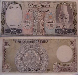 Syrian-Notes-Price-Estimate