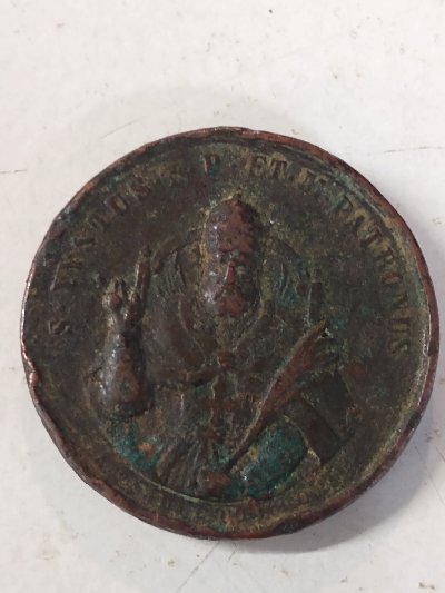 San-Sisto-1884-Medal.-What-Is-It?