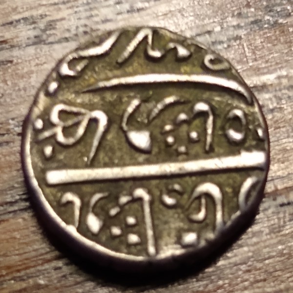 Indian-Rupee-Attribution-Help-Please.
