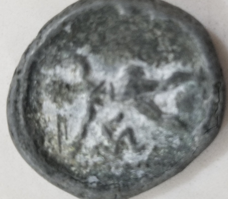 Help-Identifying-Coin
