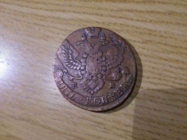 18th-Century-Russian-Coins-!