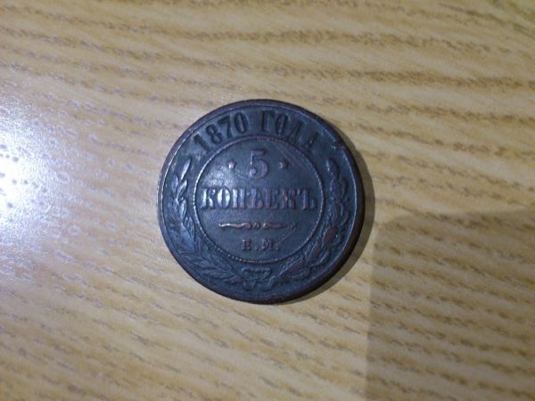 18th-Century-Russian-Coins-!