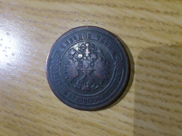 18th-Century-Russian-Coins-!