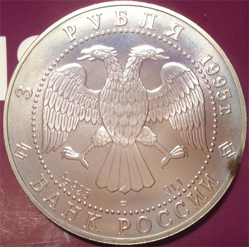 Bank-Of--Russia-Olympic-Silver-Coins