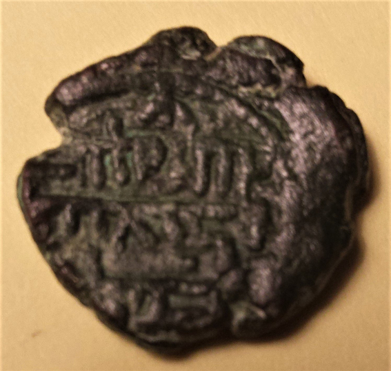 Weird-Coin-From-Old-Lot-#4