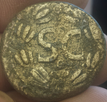 Is-This-Coin-A-Trajan-Or-Hadrian-Coin?