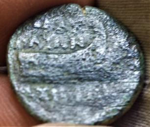A-Tough-Coin-To-Identify,-Please-Help.