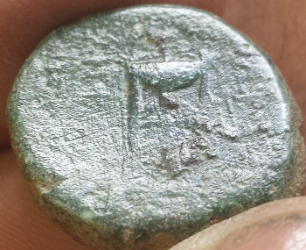 I-Am-Needing-Help-With-This-Greek?-Coin