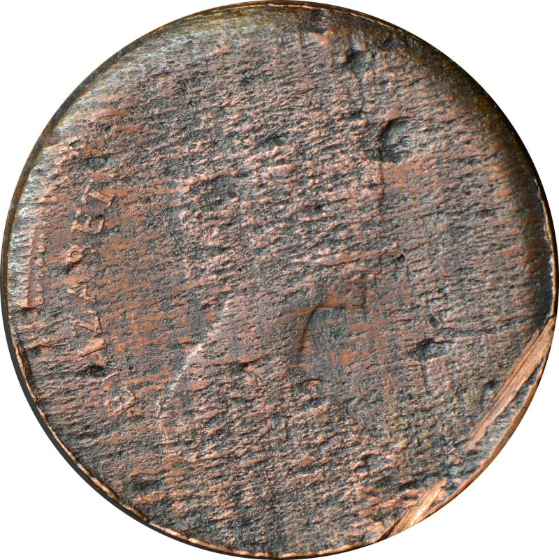 1959-Planchet-Error