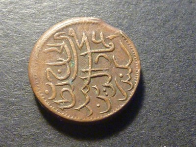 Maldives-Coin-With-Minor-Errors