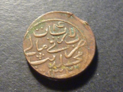 Maldives-Coin-With-Minor-Errors