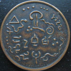 What-Might-This-Medallion-Be?