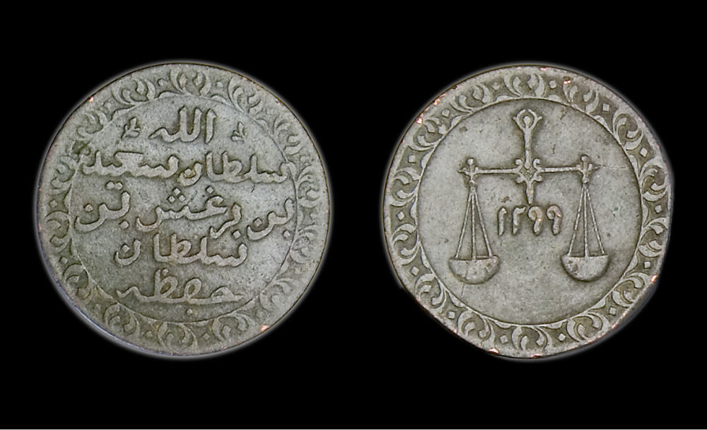 Coins-And-A-Note-Given-To-Me-By-My-Grandparents-Id:-Various-Coins-And-Banknotes,-India-&-Zanzibar