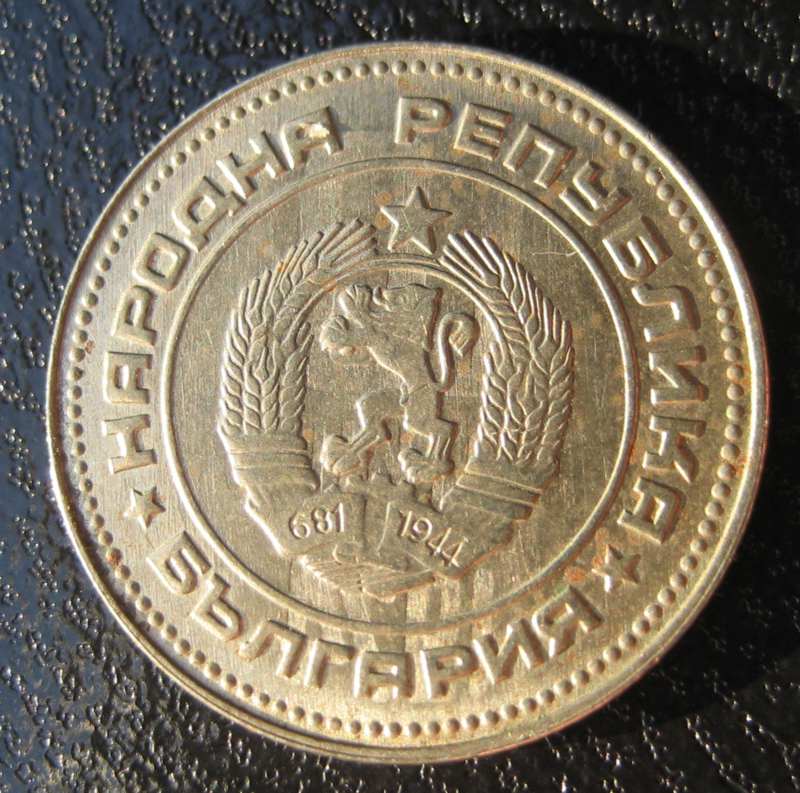 Bulgaria-10-Stotinki-1974-Double-Sided-Die-Clash!