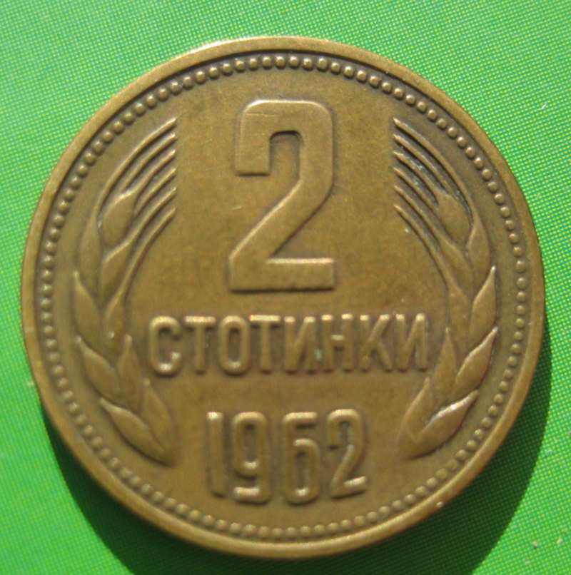 Doubled-Dies-Of-The-World