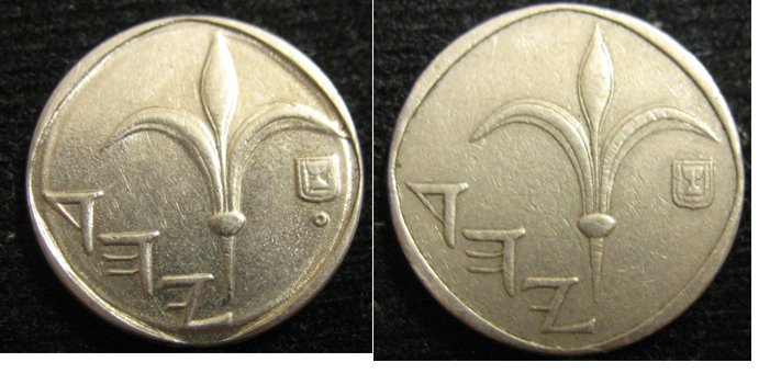 Israel-New-Sheqel,-Error-Both-Sides??-Need-Some-Help...