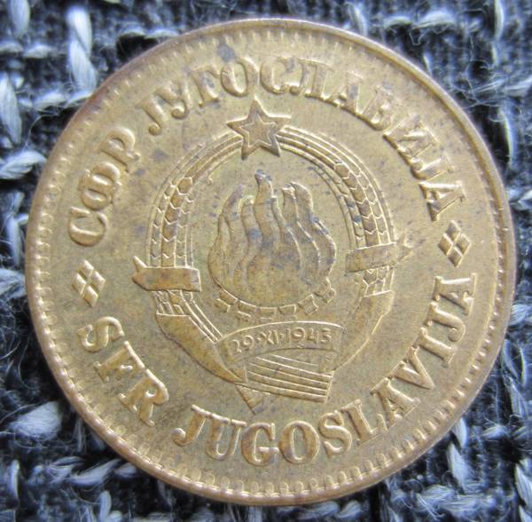 Yugoslavia-50-Para-1979-Which-KM#?