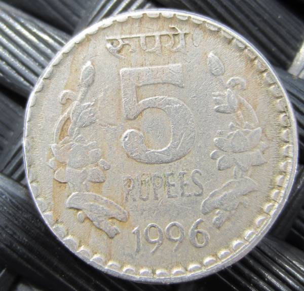 Very-Strange-Edge-On-5-Rupee-1996,-India