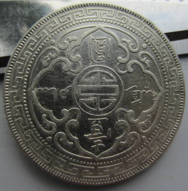 British-Trade-Dollar-1901