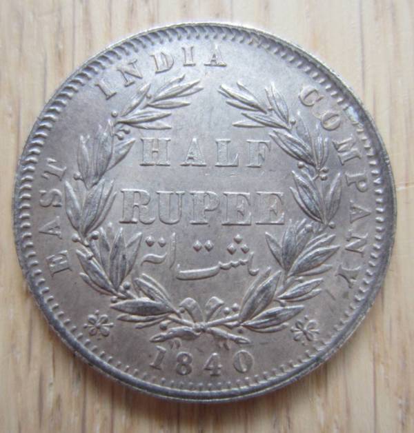 1/2-Rupee-1840-British-India