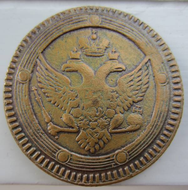 Russia-5-Kopeks-1771-&-1803..-Huge-Copper-Coins..