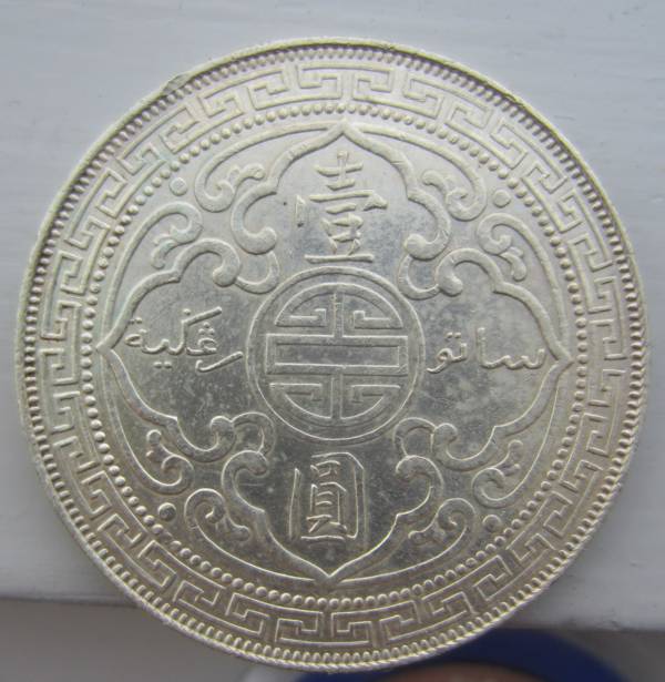 Post-Your-United-Kingdom-Great-Britain-Coin-Acquisitions.