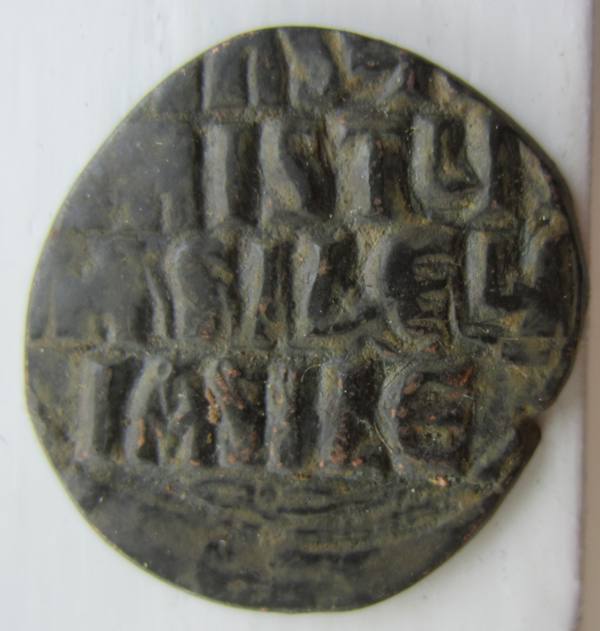 Byzantine-Coins