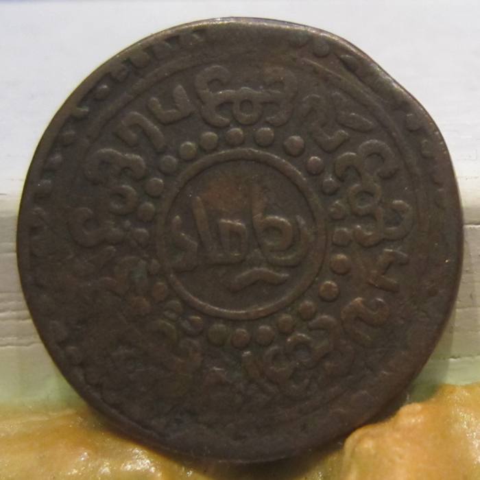 Unknown,-Indian?,-Coin..