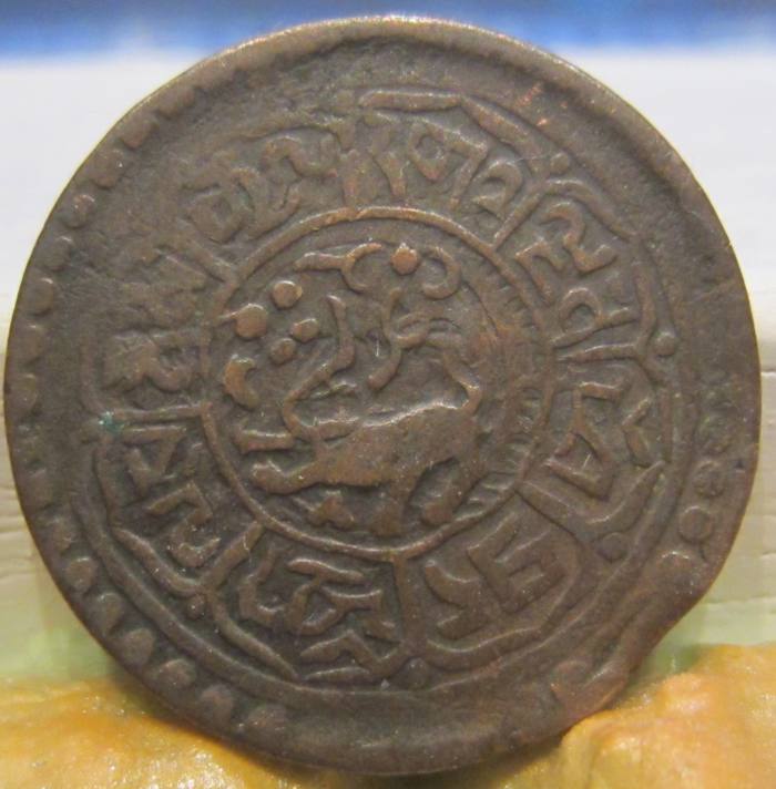 Unknown,-Indian?,-Coin..