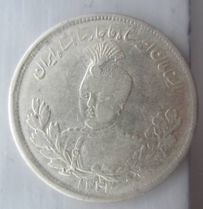 Iran,-2000-Dinars-Ah1343-Incused-Date-On-Reverse!