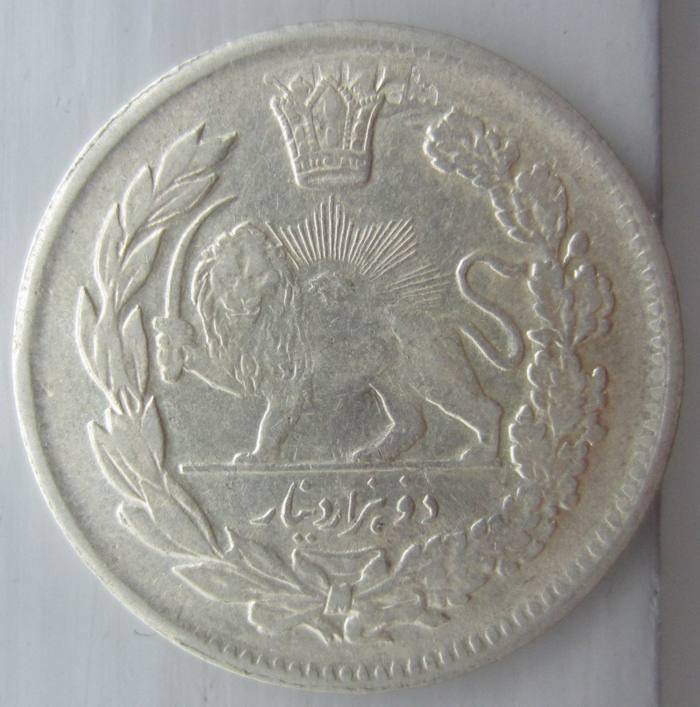Iran,-2000-Dinars-Ah1343-Incused-Date-On-Reverse!