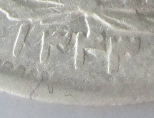 Iran,-2000-Dinars-Ah1343-Incused-Date-On-Reverse!