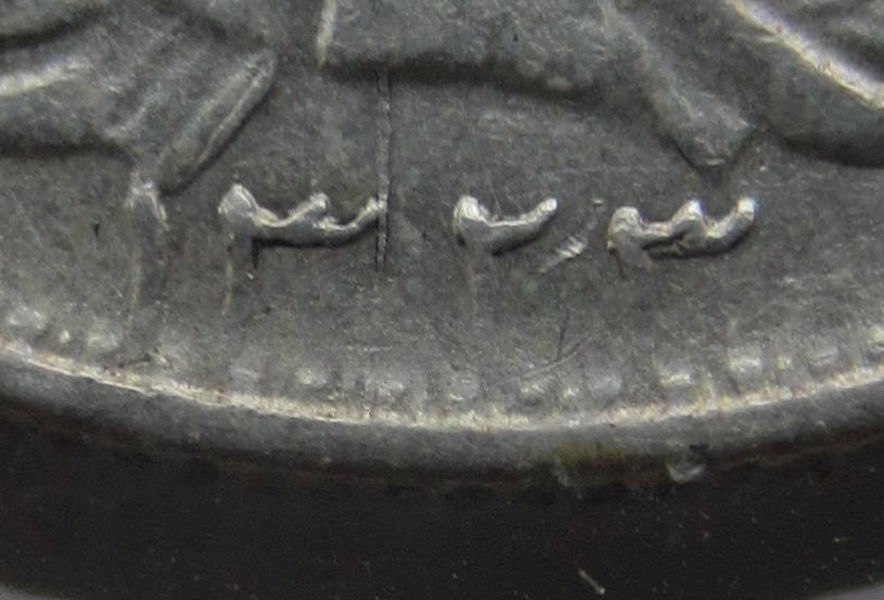 Iran,-10-Rials-1323-&-1324-Overdates?