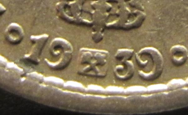 Norway,-1-Krone-1939-Large-And-Small-9!