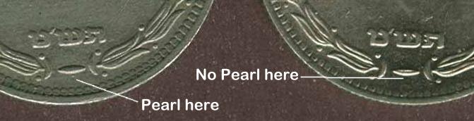 Pearls-Or-No-Pearls-Israel-25-Prutah
