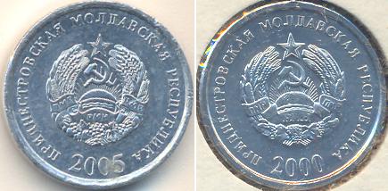 Transnistrian-Coin-Design-Changes