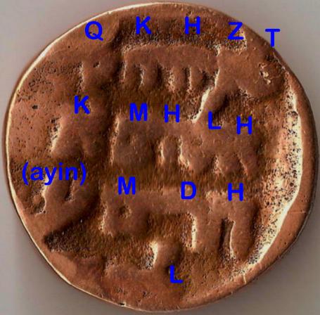 Need-Help-With-I.d.-And--Translation---Aha!-|-Horned-Moses