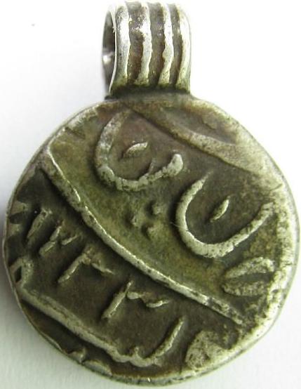 Persian-Coin?-Help-ID-|-Awadh-Indian-State-Rupee