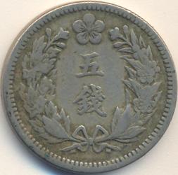 Nice-Korean-1905-5-Chon-Coin