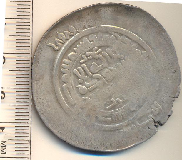 What-Is-The-Largest-Coin-You-Have?
