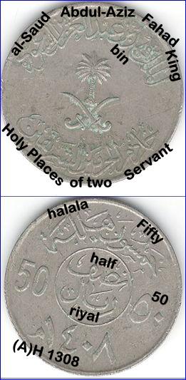 Request-For-Help-To-ID-Two-Coins-|-Saudi-Arabia-And-Thailand